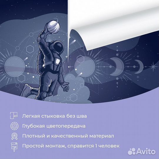 Авторские фотообои 