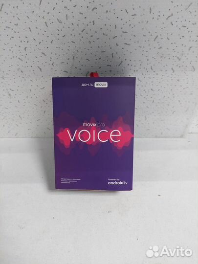 Тв-приставка ZTE ZXV10 B866 / (Н)