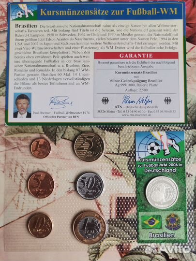 Монеты в запайке