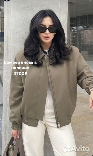 Куртка Бомбер zara 42, 44