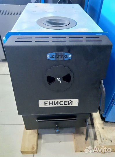 Твердотопливный котел Zota Енисей 25 кВт