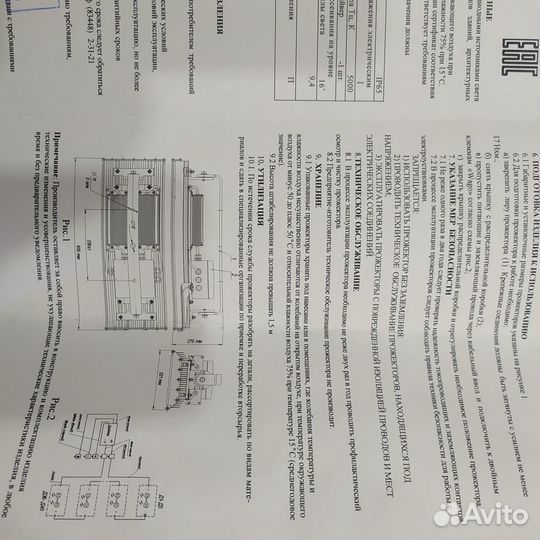 Прожектор светодиодный 200Вт. Galad -Эверест IP65