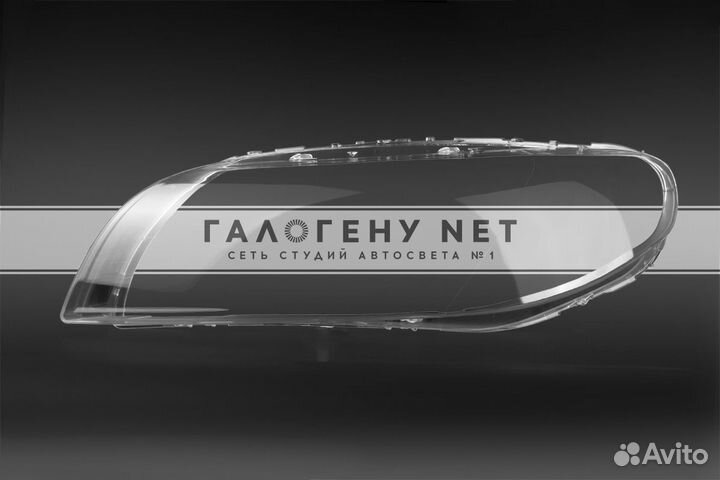 Стекло фары Volvo XC70 S80 2006-2016 (левое)