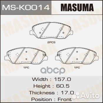 Колодки hyundai santa FE 05-09 MSK0014 Masuma