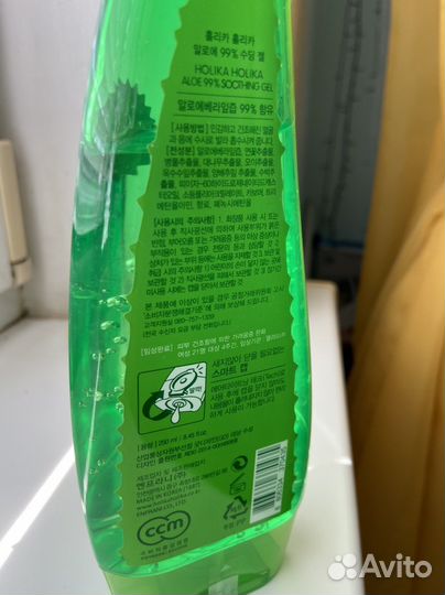 Корейский гель для умывания Holika Holika