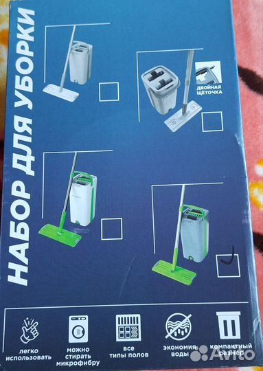 Швабра с отжимом и ведром