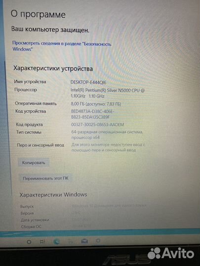 Asus x507ma 4ядра/8ddr4/fullHD