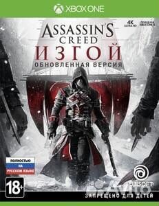 Assassins creed rogue xbox one ключ