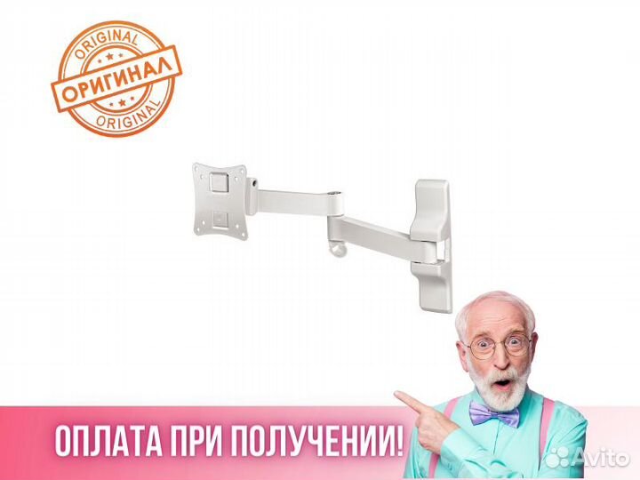 Кронштейн настенный Hama H-108737