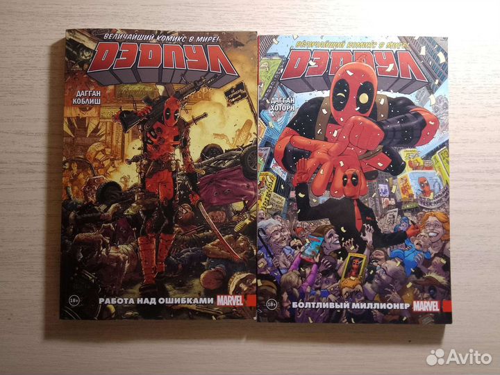 Комиксы marvel