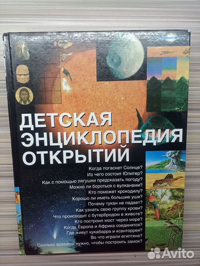 Книги для детей