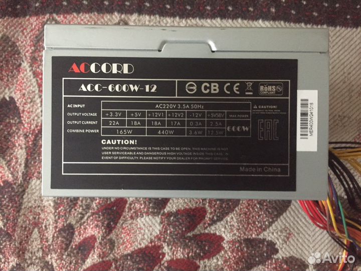 Блоки питания