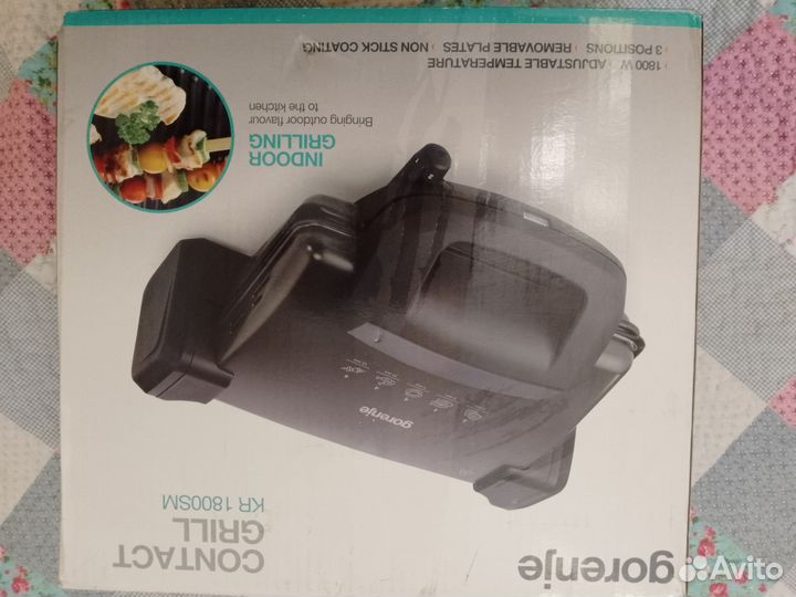 Электро гриль