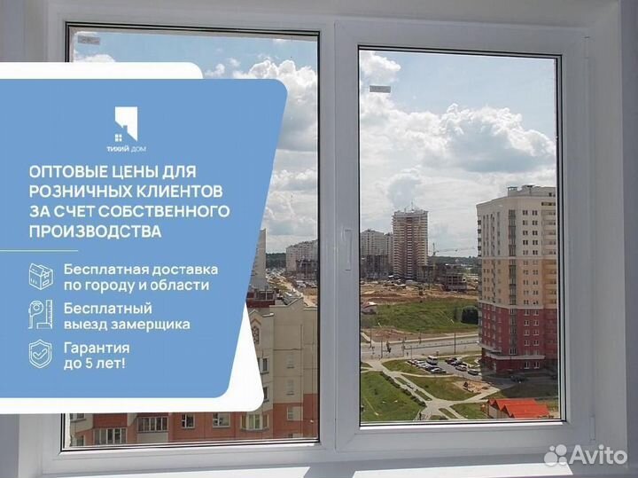 Пластиковые окна