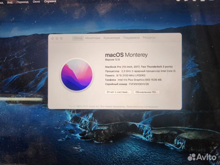Apple MacBook Pro 13 2017, Retina