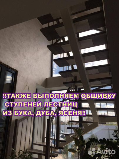 Лестница на металлокаркасе с поворотом