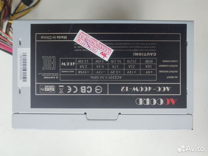 Блок питания 400w