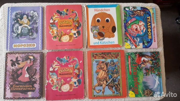 Книжки-панорамки-раскладушки-игрушки СССР разные