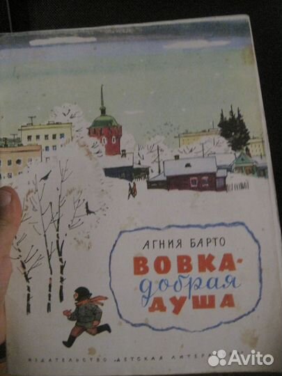 Советские тонкие книжки в мягких обложках 1