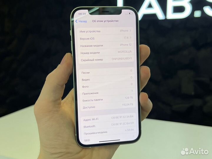 iPhone 12, 128 ГБ