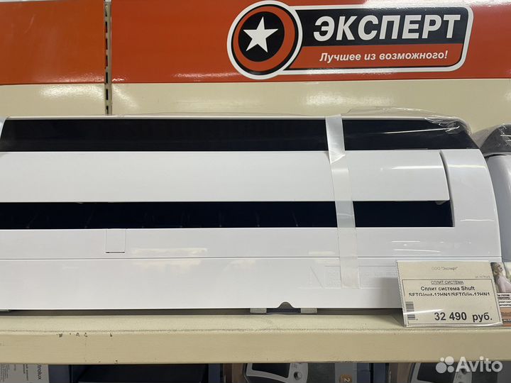 Сплит-система разные варианты