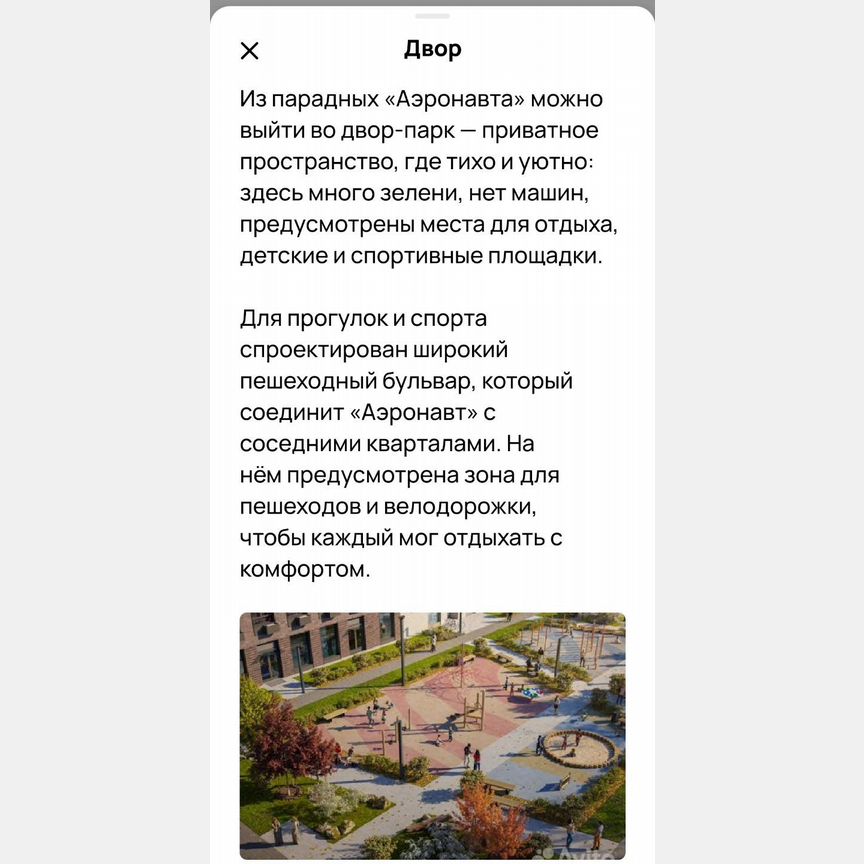 Квартира-студия, 24,8 м², 7/12 эт.