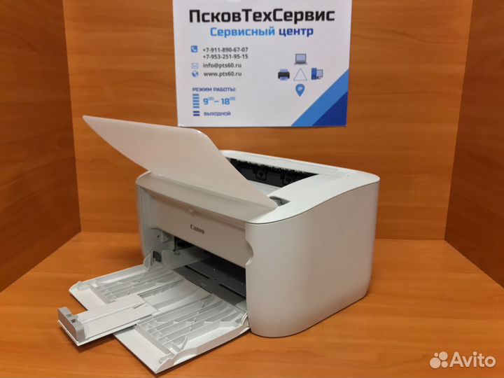 Лазерный принтер ч/б Canon i-sensys LBP6020