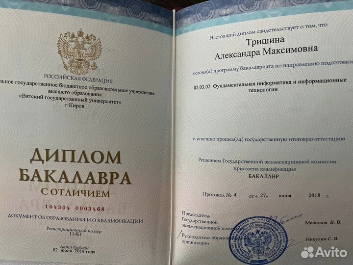 Репетитор по математике и информатике 1-11 класс