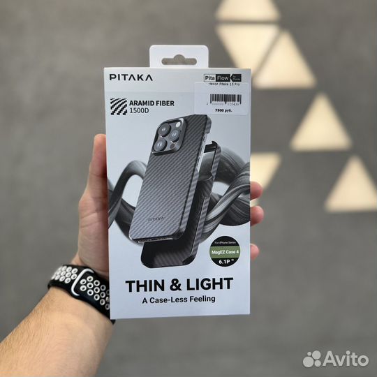 Pitaka чехлы на iPhone 15 Pro/15 Pro Max