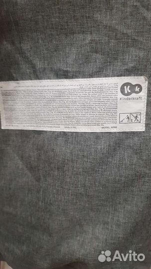 Детские качели шезлонг