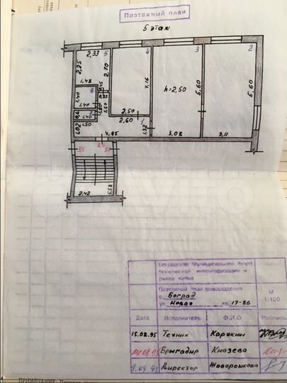 3-к. квартира, 60,9 м², 5/5 эт.