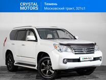 Lexus GX 4.6 AT, 2010, 274 623 км, с пробегом, цена 3 299 000 руб.