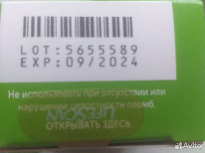 Красота и здоровье