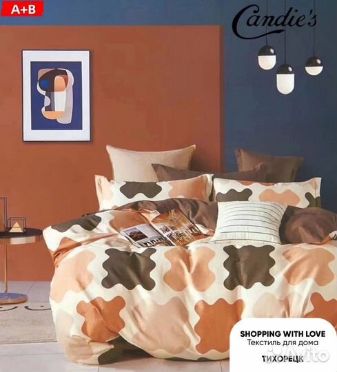 Комплект постельного белья Candie's