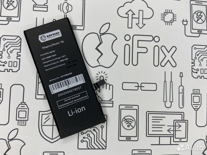 Акб для Apple iPhone 7