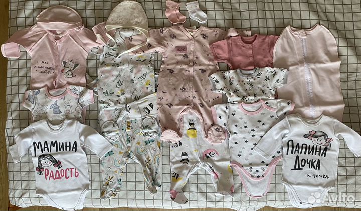 Пакет вещей