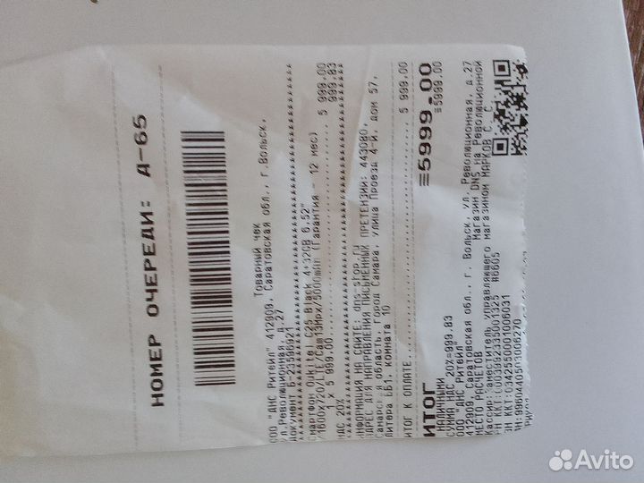 OUKITEL C25, 4/32 ГБ