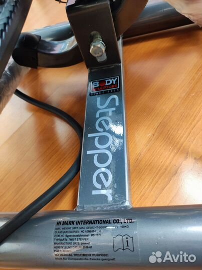 Тренажер stepper body sculpture since 1965 bs 1370