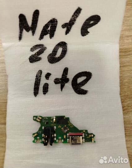 Huawei Mate 20 lite на запчасти/разбор