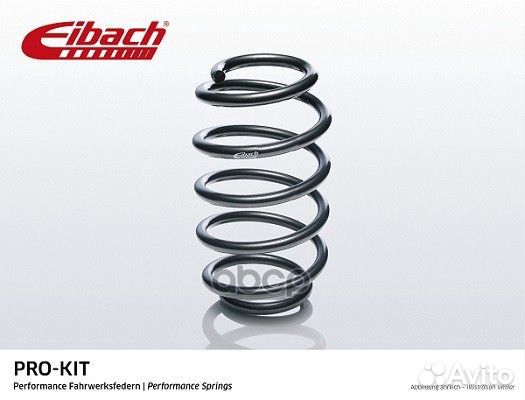 Пружина с занижением Eibach F11-15-007-01-VA EI