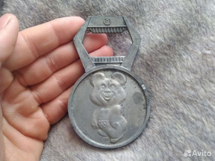 Открывашка СССР