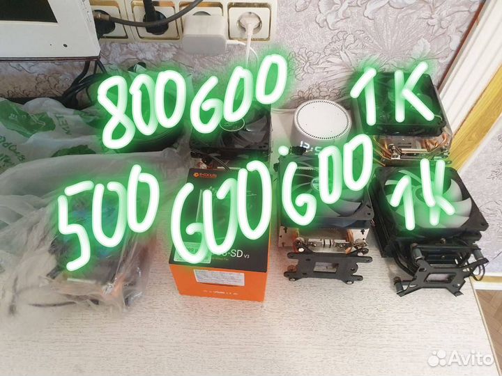 Куллера для компьютера