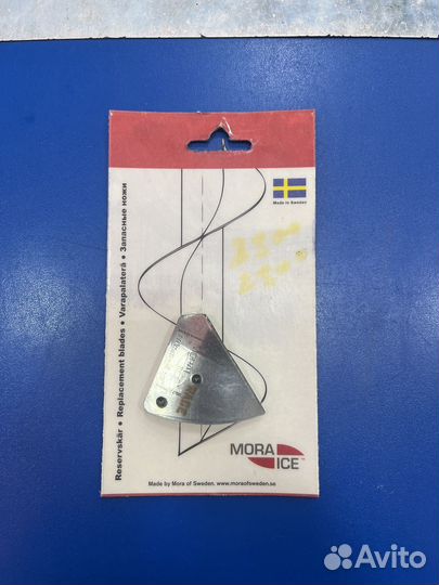 Ножи для ледобура Mora Ice 110мм