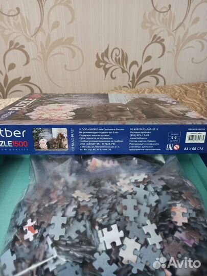 Пазл 1500 Hatber