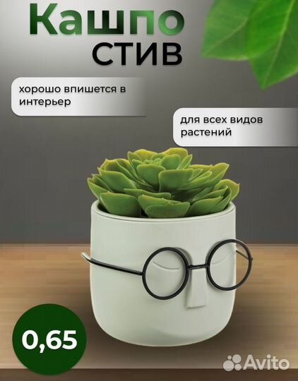 Горшок новый кашпо