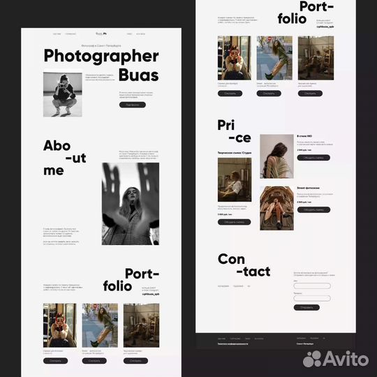 Веб дизайнер