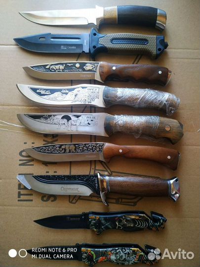 Туристический ножик