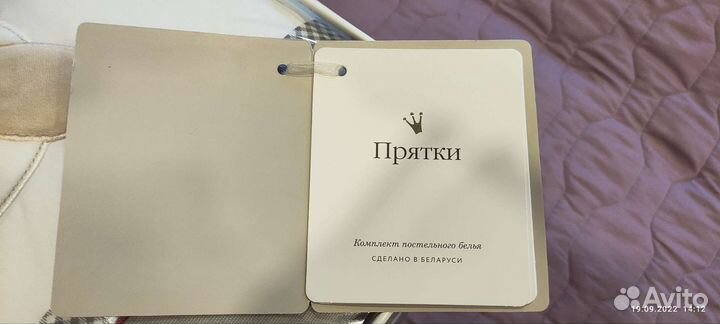 Комплект постельного белья Perina из 6 предметов