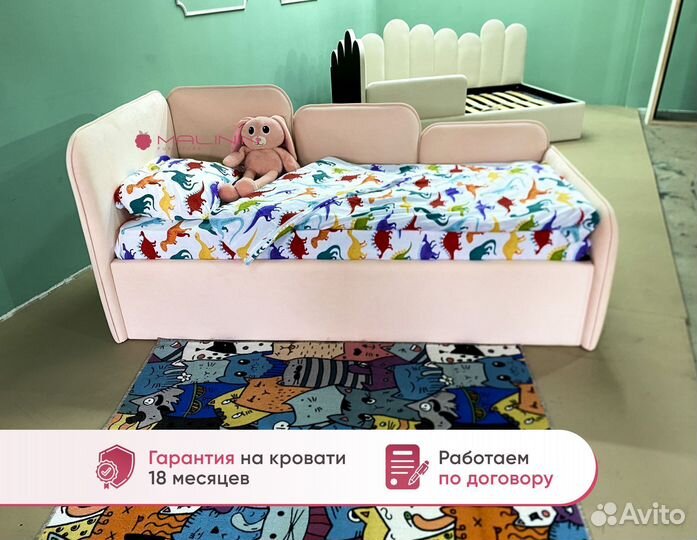 Кровать детская с бортиками