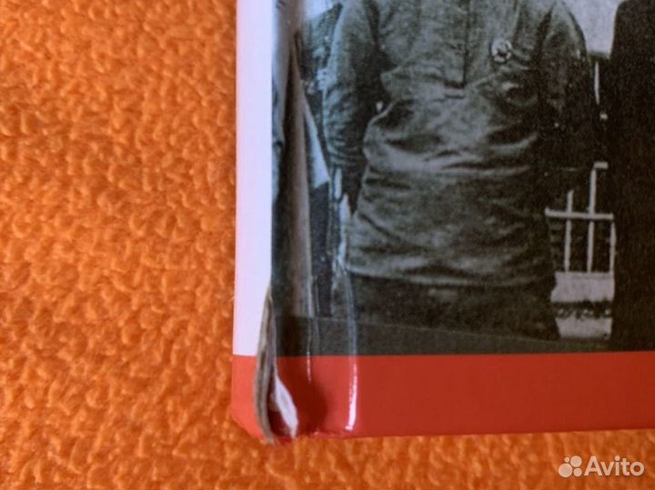 Агабеков Г. С. Секретный террор